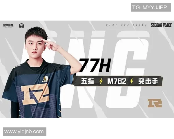 和平精英战术解析：RNG战队包夹体系的运用与实战策略探讨