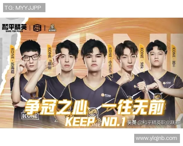 RNG战队在青年赛积分榜上以82分稳居第一名展现强劲实力