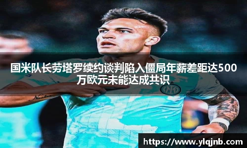 蓝狮在线app