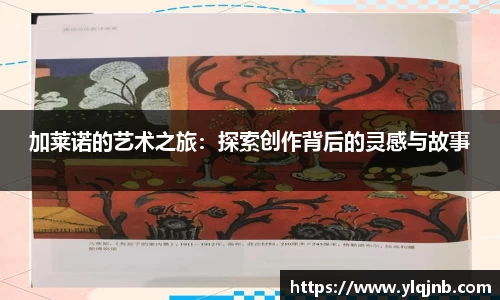 蓝狮在线
